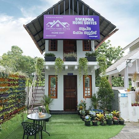 Swapna Home Suites Недумбасери Екстериор снимка